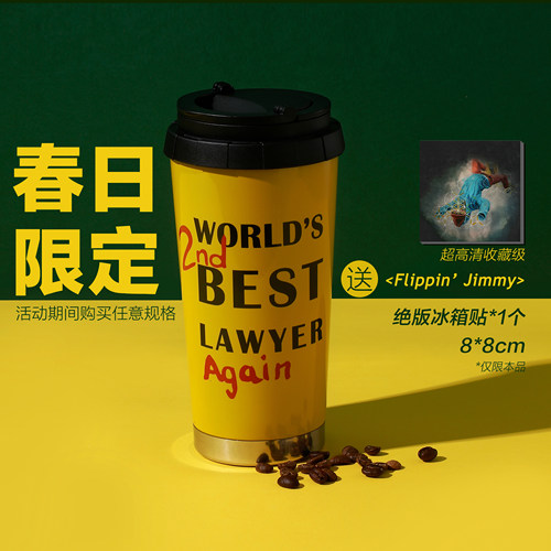 保温杯不锈钢风骚律师世界第二棒