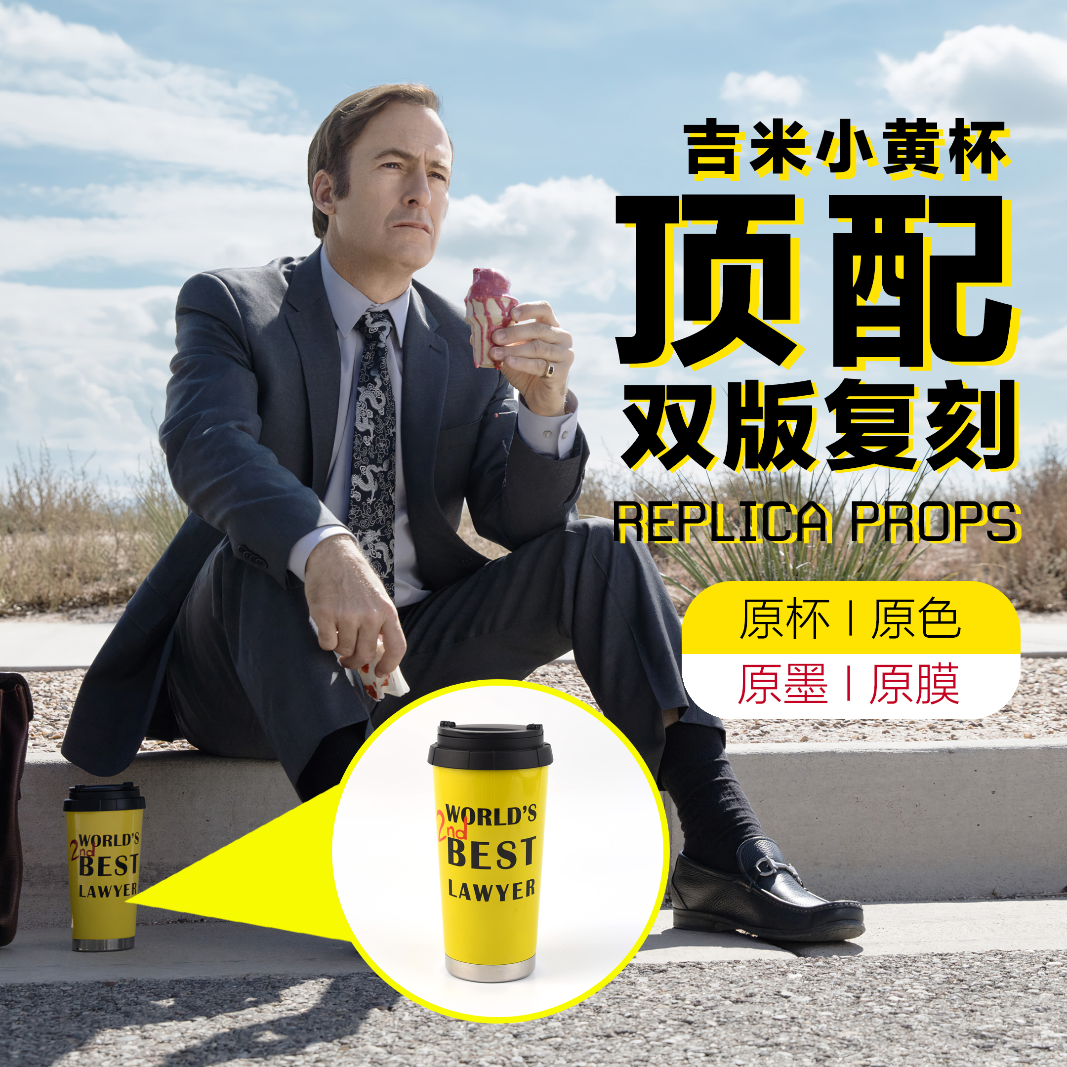 保温杯不锈钢风骚律师世界第二棒
