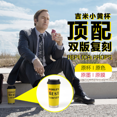 保温杯不锈钢风骚律师世界第二棒