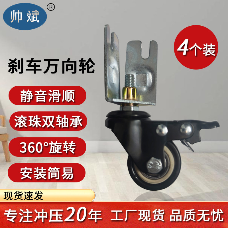 静音万向轮大款M8M10丝杆脚轮小轱辘承重底座滑轮刹车转向滚轮