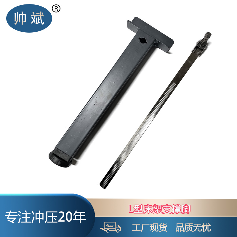 帅斌排骨架支撑脚新品优惠