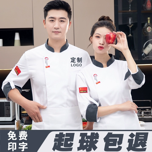 Элитная демисезонная униформа, лонгслив для работы, осенний сезон, делается под заказ