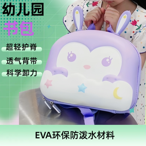 可爱卡通兔子儿童书包幼儿园女孩一到三年级宝宝出游出行背包女童
