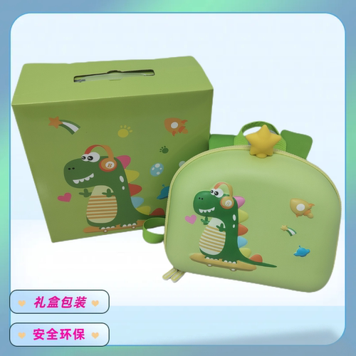 双肩背包斑恩通用2-6岁