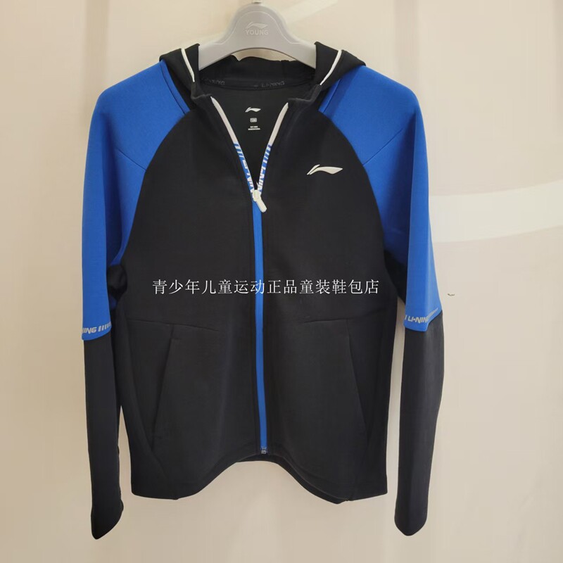 李宁童装26秋季运动风男童连帽拉链外套秋季速干撞色拼接休闲夹克