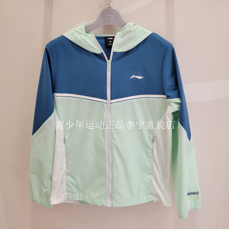 李宁儿童连帽拉链防晒衣