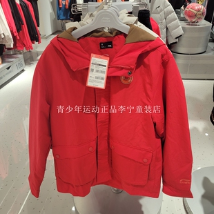 李宁儿童26年春款风衣男童连帽防风夹克户外运动风红色外套