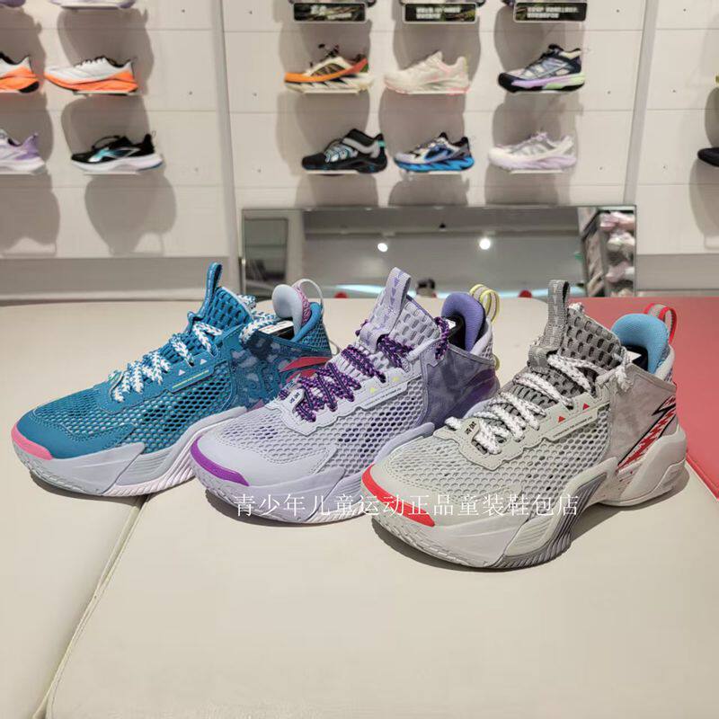 李宁童鞋26夏季篮球鞋男透气网面运动鞋系带减震耐磨专业篮球鞋
