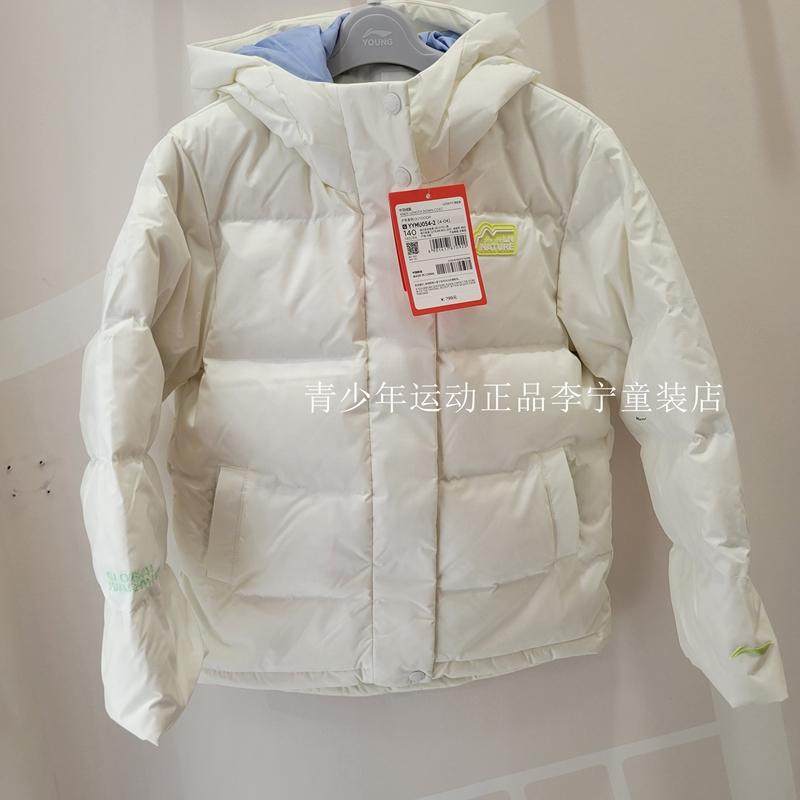 李宁童装短款女童羽绒服