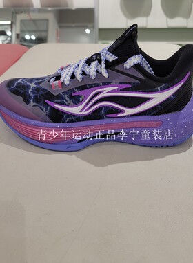 李宁童鞋26秋冬青少年运动鞋男透气减震专业篮球鞋紫色闪电竞速鞋