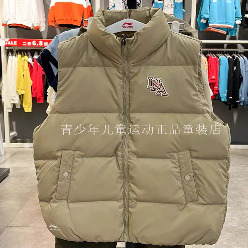 李宁童装24冬季新品儿童立领加绒冬装大童男童羽绒马甲