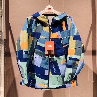李宁儿童冲锋衣2025秋冬新品男大童防泼水抗静电宽松风衣外套