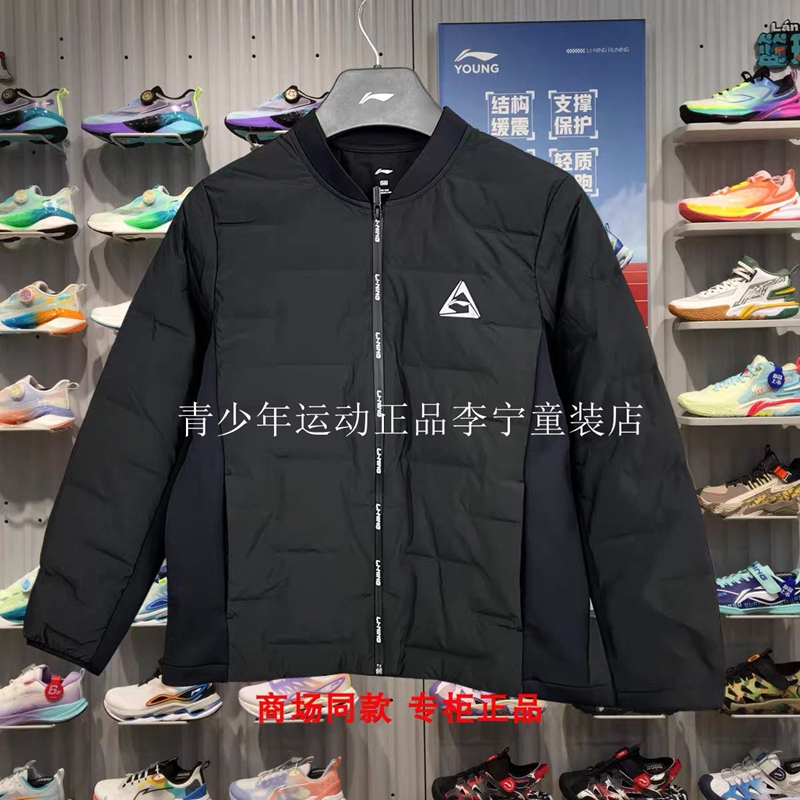 李宁儿童2025冬季新款男女童保暖舒适休闲连帽轻薄羽绒服外套