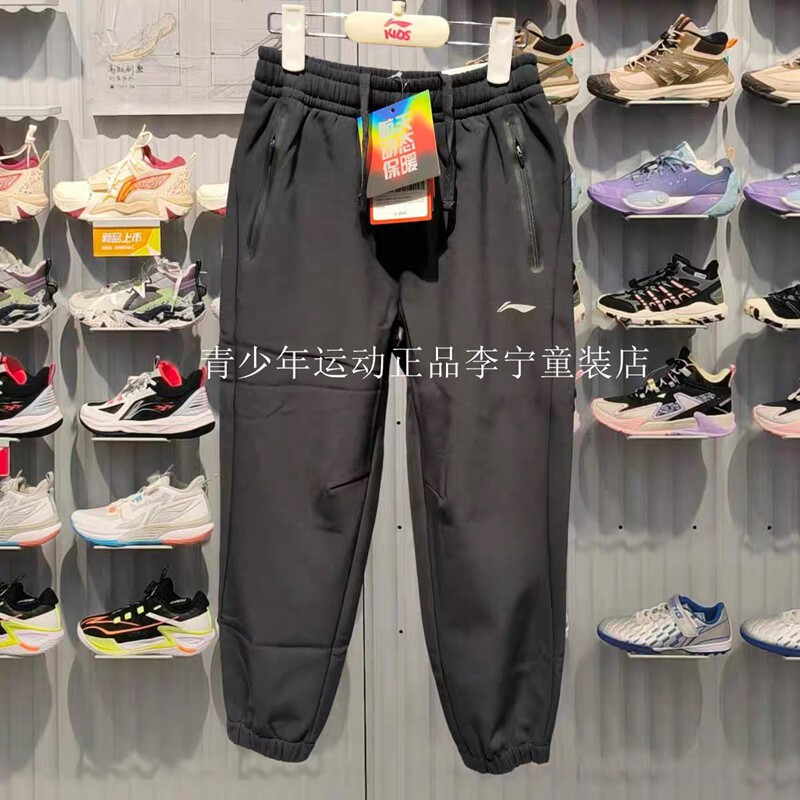 李宁童装棉裤保暖防风