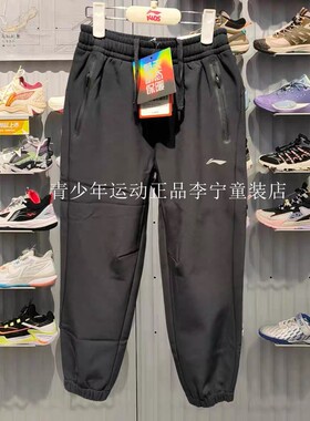 李宁童装棉裤保暖防风