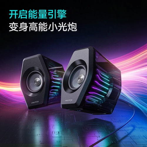 Edifier/漫步者 G3000台式电脑桌面音响电竞蓝牙游戏音箱专用迷你