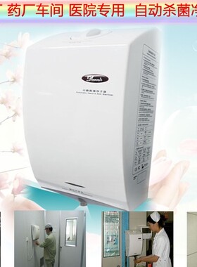 正品丹尼尔手消毒器RF6000酒精喷雾自动感应杀菌净手器促销车间