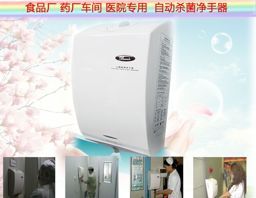 正品丹尼尔手消毒器RF6000酒精喷雾自动感应杀菌净手器促销车间 - 封面