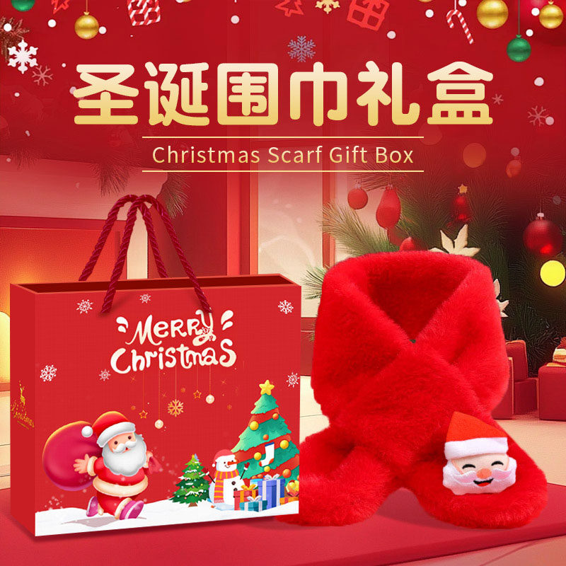 圣诞节儿童小礼物创意2025新款实用型小预算礼盒礼品平安夜伴手礼