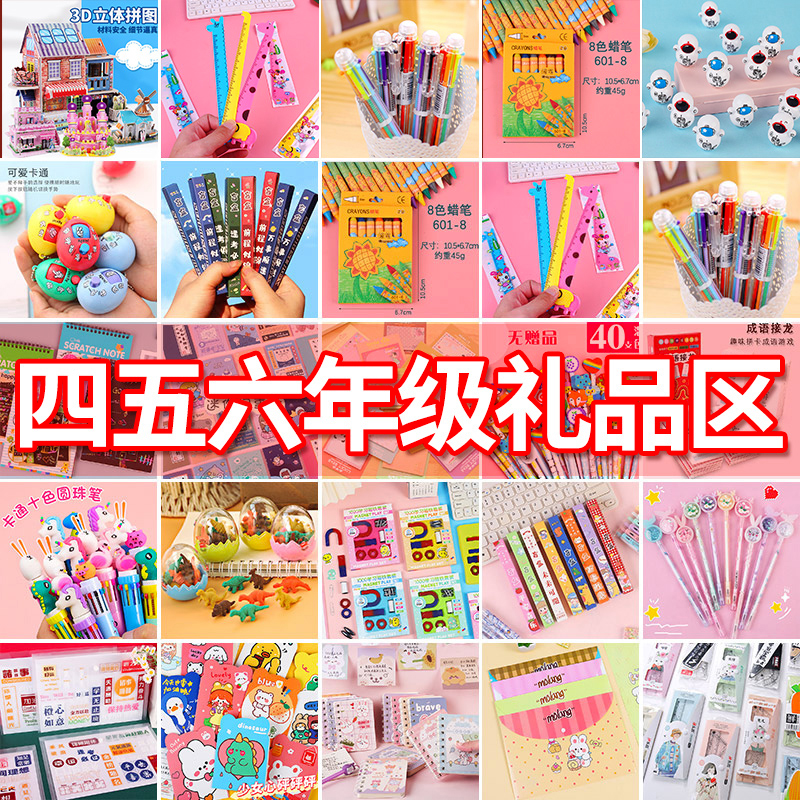 小学生奖励小礼品幼儿园全班开学毕业礼物创意文具盲袋盲盒奖品 文具电教/文化用品/商务用品 奖状/证书 原图主图