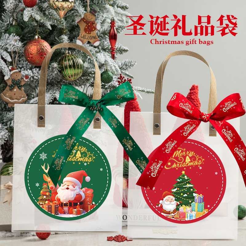 儿童圣诞节礼品袋平安夜平安果包装盒子苹果袋礼物包装盒糖果袋子,包装,圣诞礼品包装,淘宝优惠券,粉丝福利购,淘宝优惠卷