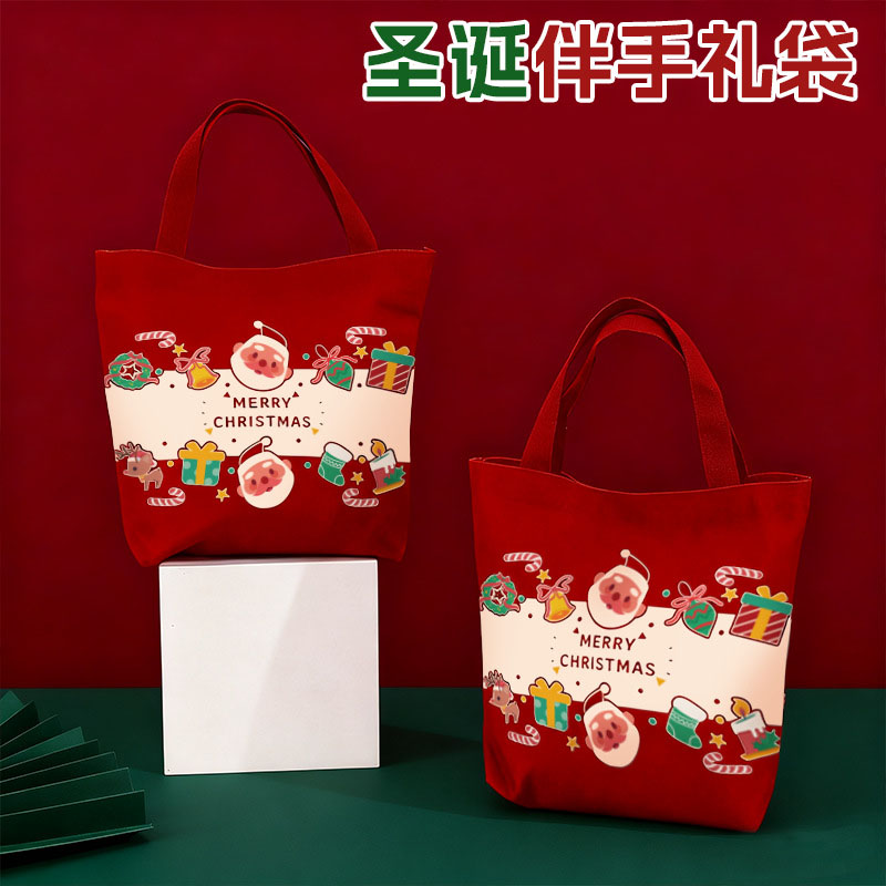 圣诞节手提礼品袋儿童平安夜礼物苹果包装袋伴手礼盒空盒2025新款