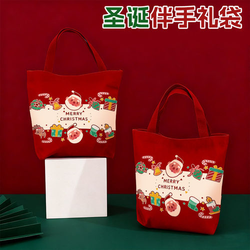 圣诞节手提礼品袋儿童平安夜礼物苹果包装袋伴手礼盒空盒2025新款
