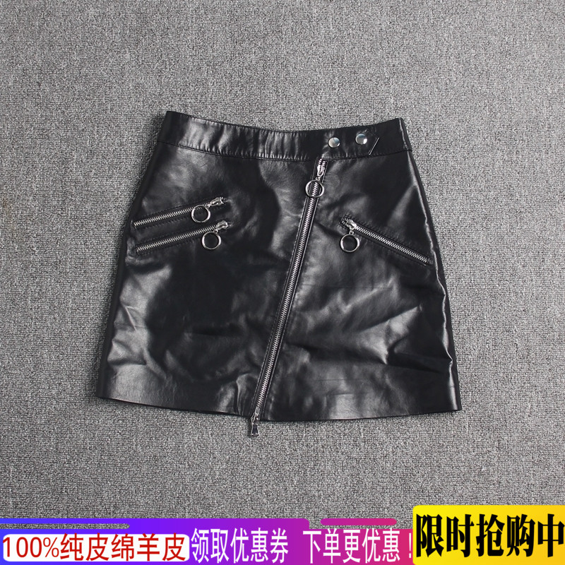 全皮a字裙真皮短裙女修身绵羊皮皮裙2121秋冬新款斜拉链半身裙潮