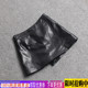 真皮短裤 裙女修身 绵羊皮显瘦短裤 欧洲站2021秋冬新款 百搭皮短裤 裙