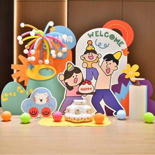 一家三口宝宝满月百天布置多巴胺装饰男女孩周岁生日家庭版背景板