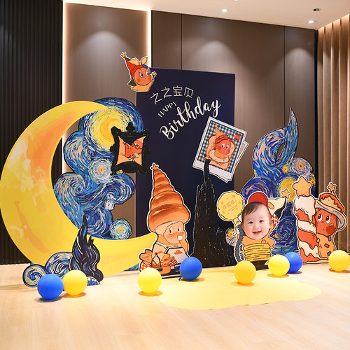 星星人主题宝宝周岁生日场景布置气球kt板定制百天100天卡通拍照
