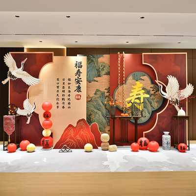 寿宴装饰老人生日场景布置寿星70岁kt板八十80大寿祝寿kt板背景墙