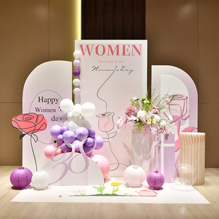 三八女神节氛围布置38妇女节店铺商场装 饰场景浪漫气球背景墙kt板