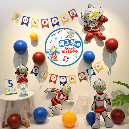卡通奥特曼宝宝生日气球网红款