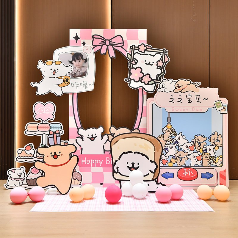线条小狗主题蓝色粉色宝宝生日派对场景布置装饰可定制KT板背景墙,节庆用品/礼品,装扮布置套餐,淘宝优惠券,粉丝福利购,淘宝优惠卷