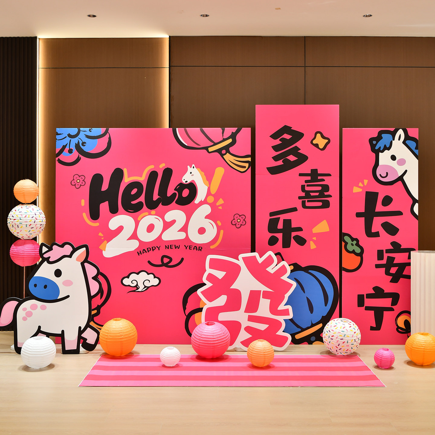 kt板新年卡通可爱小马幼儿园元旦活动装饰背景板节日装扮用品2026,节庆用品/礼品,节日装扮用品,淘宝优惠券,粉丝福利购,淘宝优惠卷