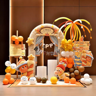 星星人主题毛绒绒宝宝周岁派对生日布置场景kt板背景墙装饰道具