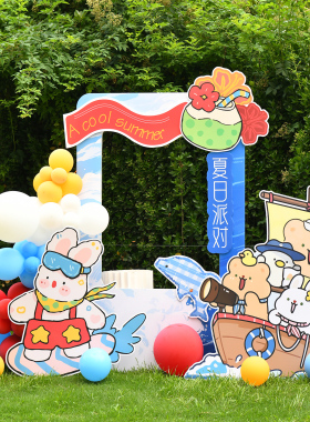 夏日氛围布置夏天季户外活动4s店拍照打卡区装饰场景背景墙kt展板