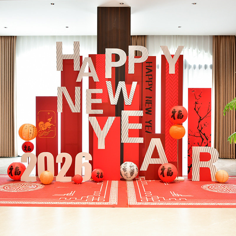 新年场景布置过年装饰kt板背景墙2026元旦背景板氛围春节公司年会,节庆用品/礼品,节日装扮用品,淘宝优惠券,粉丝福利购,淘宝优惠卷