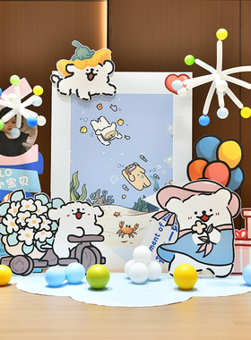 蓝色粉色线条小狗主题生日派对氛围场景布置儿童气球装饰KT板背景