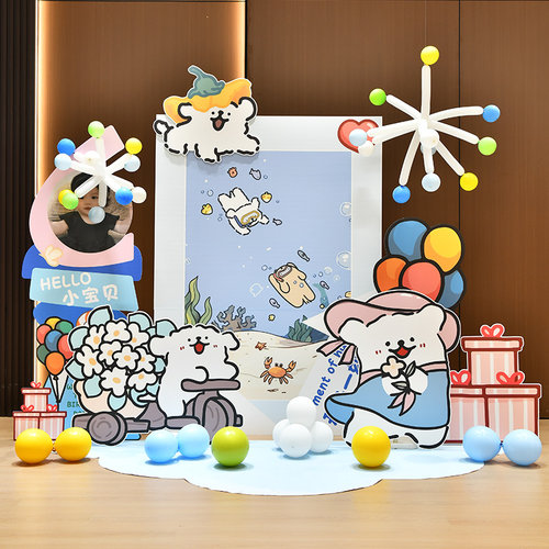 蓝色粉色线条小狗主题生日派对氛围场景布置儿童气球装饰KT板背景