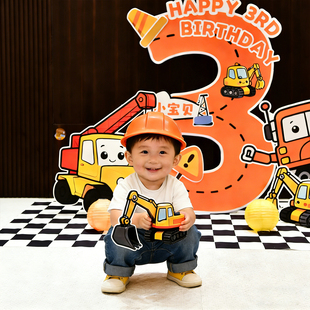 挖掘机主题宝宝3周岁生日派对装 饰 扮儿童6岁2汽车拍照kt板背景装