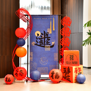 新款2026春节元旦挂布条幅喜庆氛围感场景布置背景灯笼道具装饰品