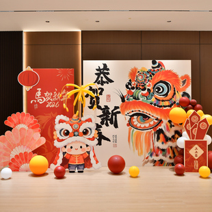 2026马年会现场景气氛围布置装饰品迎新春节元旦银行商场kt板背景