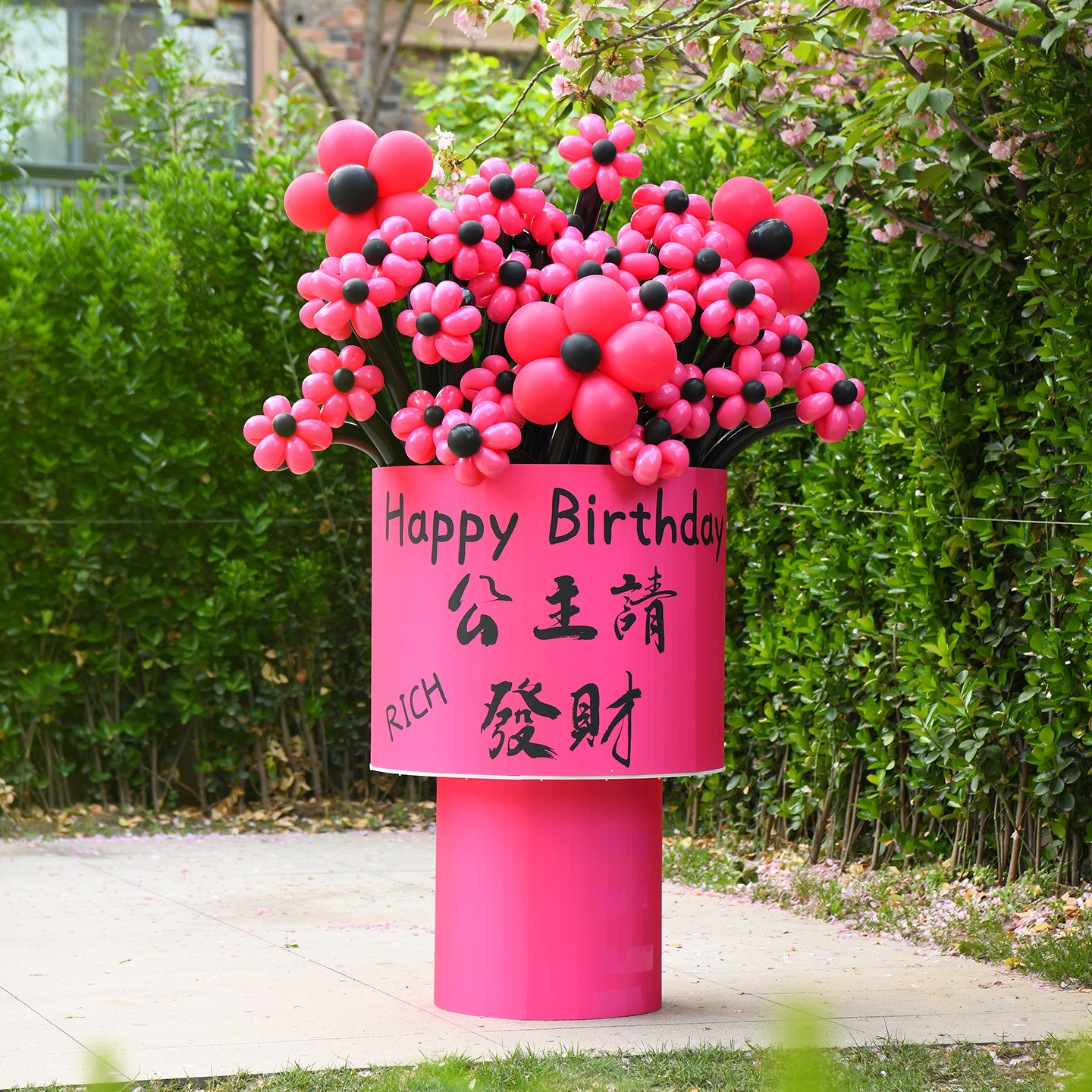 儿童生日气球花束抱花桶开业活动氛围装饰布置网红抱抱桶拍照打卡