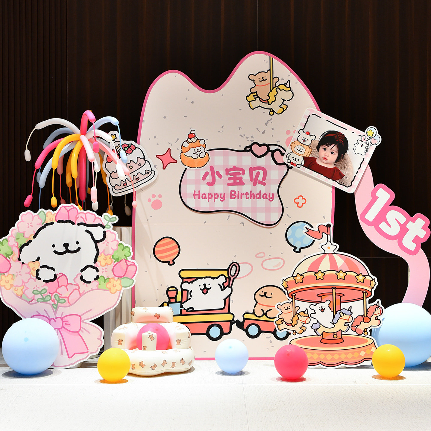 线条汪主题男孩女孩生日周岁宴派对室内外场景布置定制kt背景板,节庆用品/礼品,气球,淘宝优惠券,粉丝福利购,淘宝优惠卷