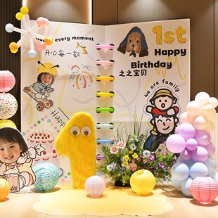 韩系ins宝宝宴拍照仪式感相册书本生日装饰场景布置5岁男女孩kt板