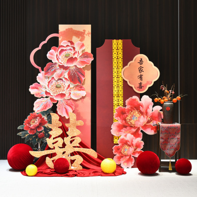 中式订婚酒店宴会家用拍照出片摆件仪式感出片道具kt板背景板布置