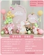 35-WaterColor Bunny Birthday Qi Ball