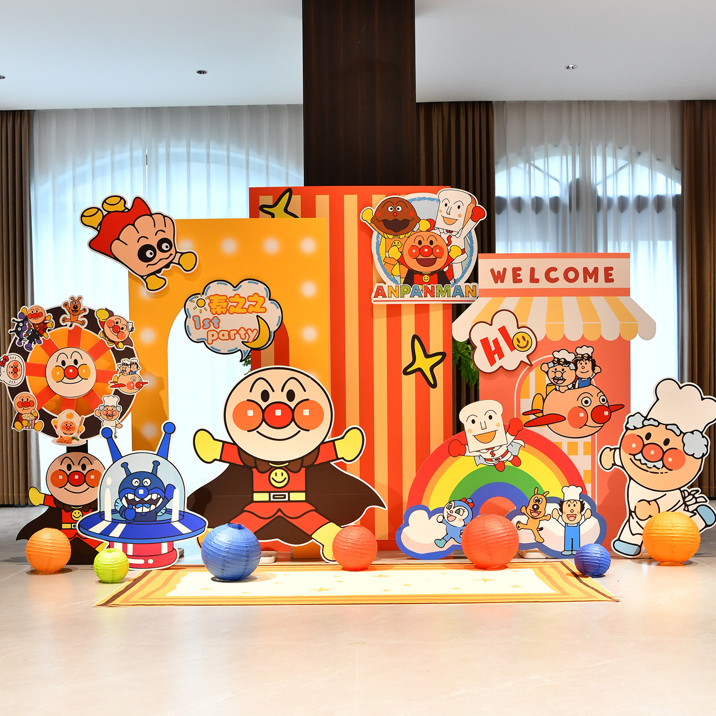 面包超人满月周岁百日酒店生日卡通宝宝派对kt板背景板布置气球